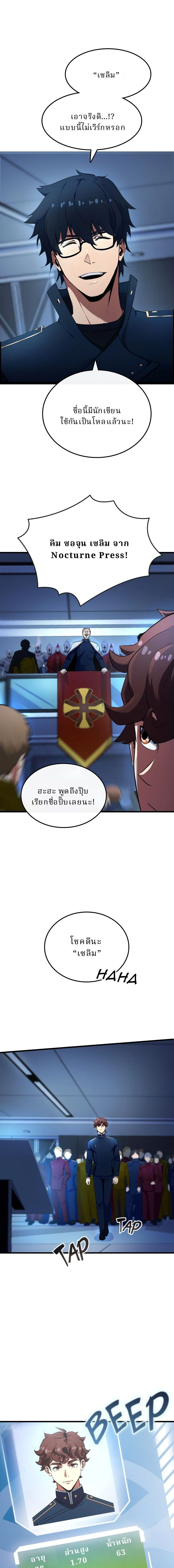 หน้าที่ 22