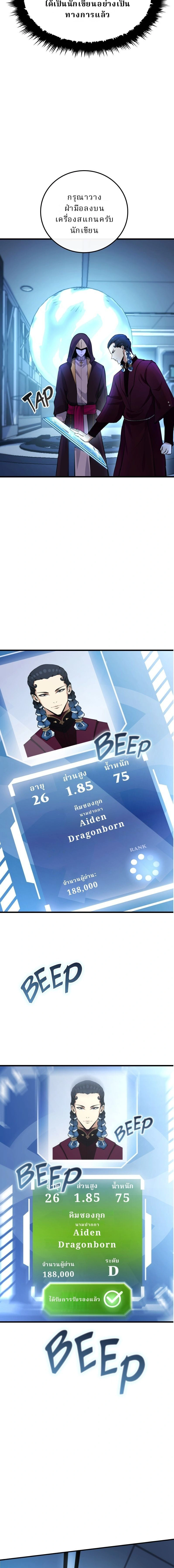 หน้าที่ 15