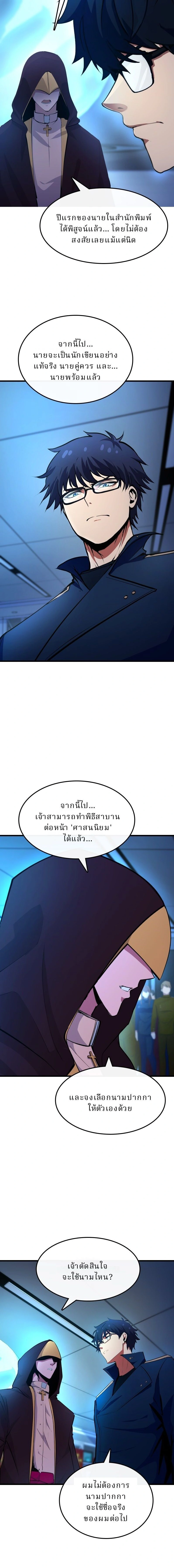 หน้าที่ 26