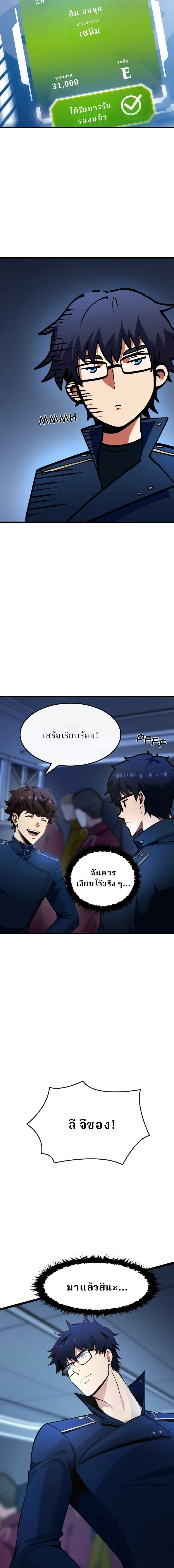 หน้าที่ 23