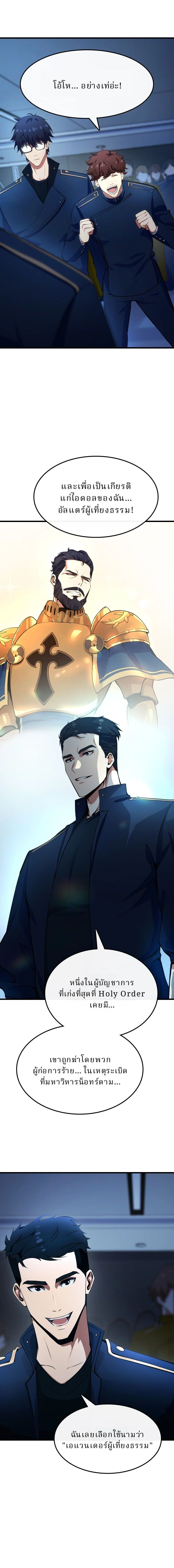 หน้าที่ 20