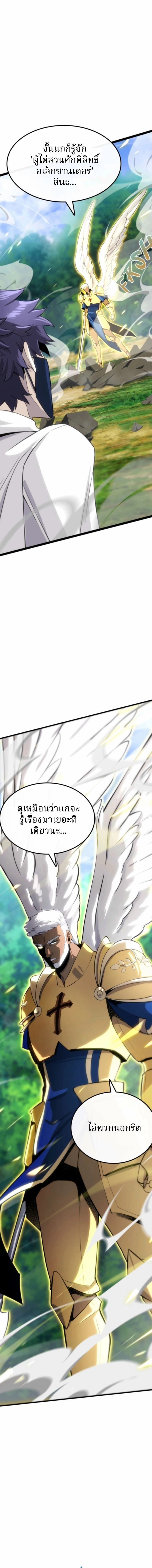 หน้าที่ 24