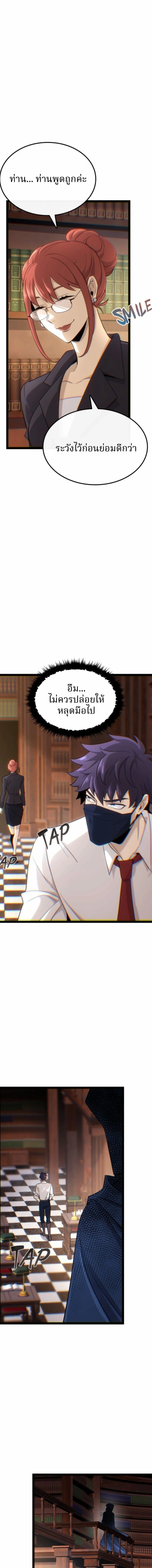 หน้าที่ 18