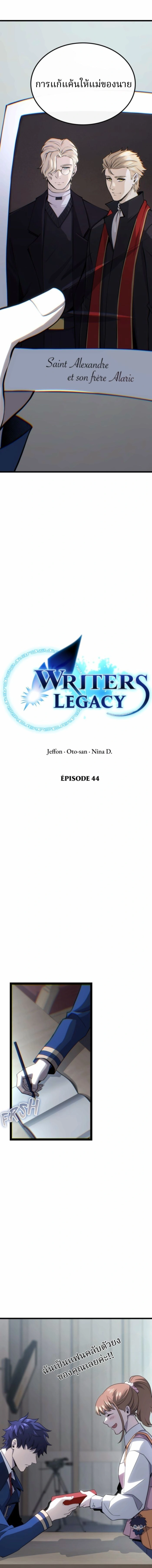 หน้าที่ 7