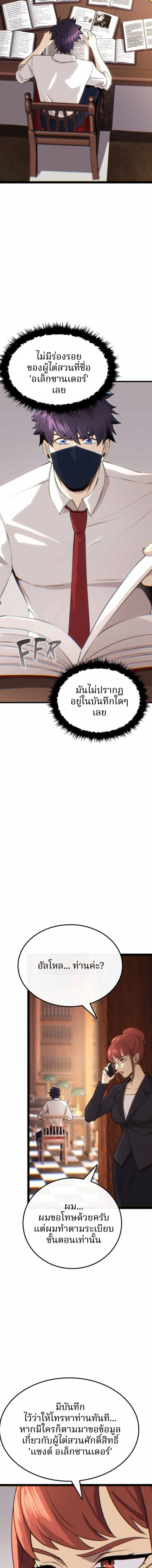 หน้าที่ 16