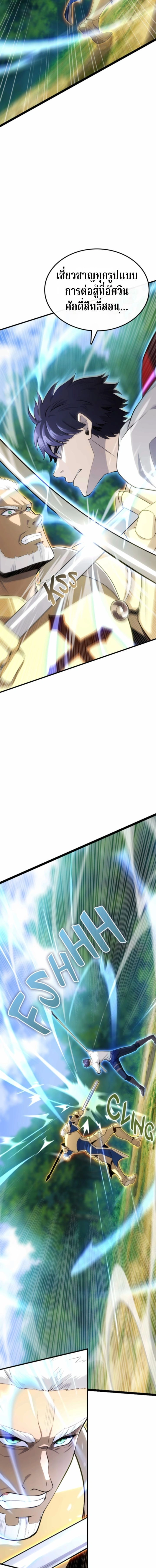 หน้าที่ 25