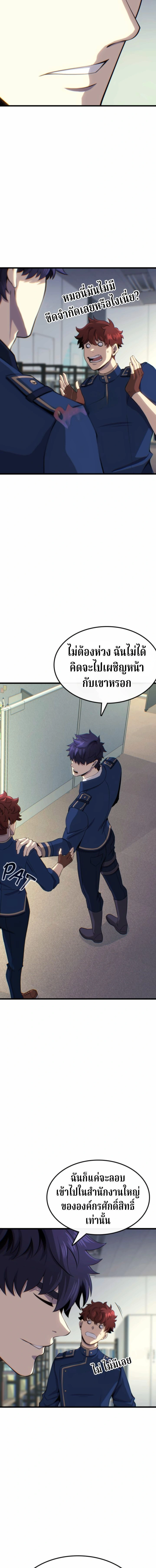 หน้าที่ 25