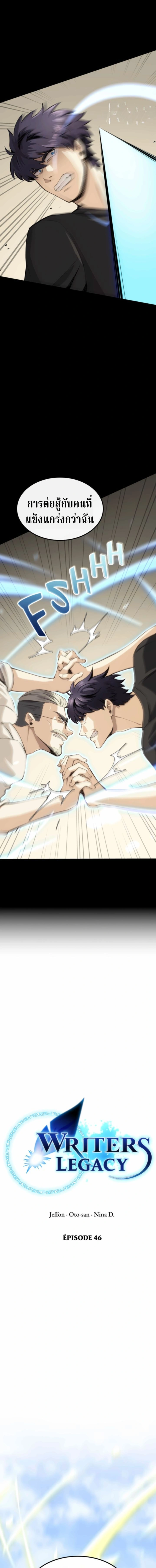 หน้าที่ 3