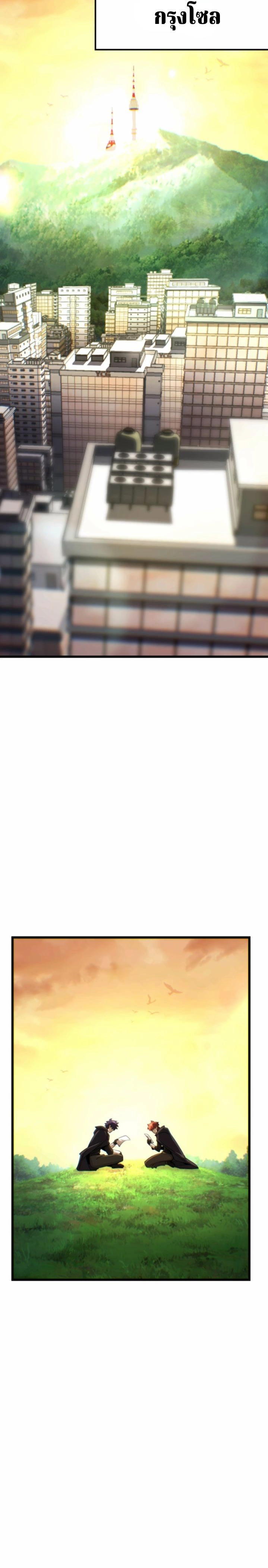 หน้าที่ 27