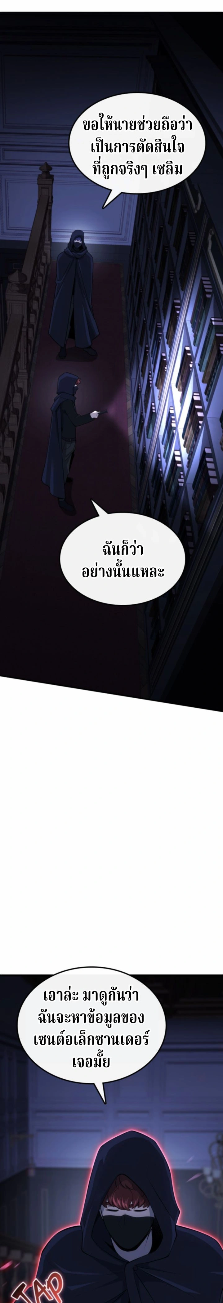 หน้าที่ 7