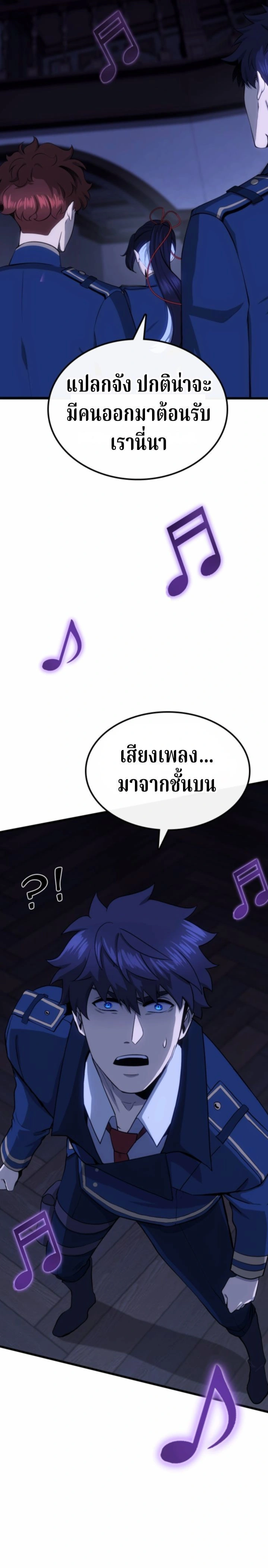 หน้าที่ 31