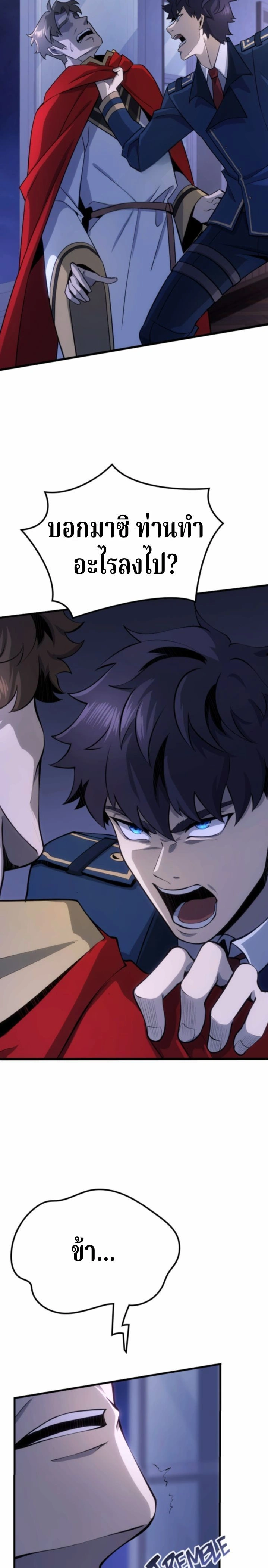 หน้าที่ 41