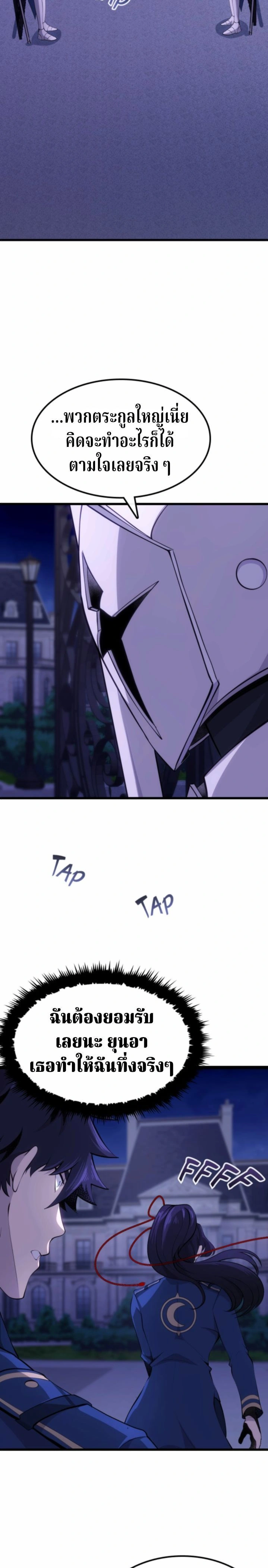 หน้าที่ 26