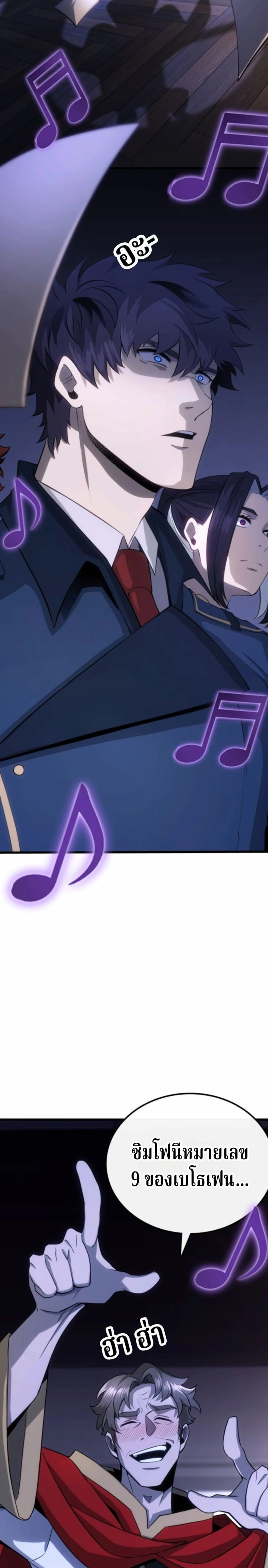 หน้าที่ 35