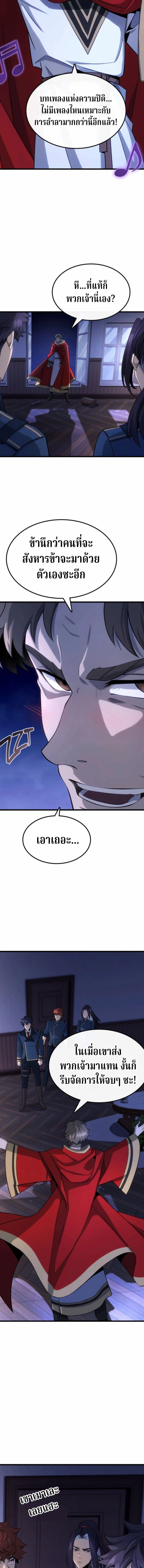 หน้าที่ 36