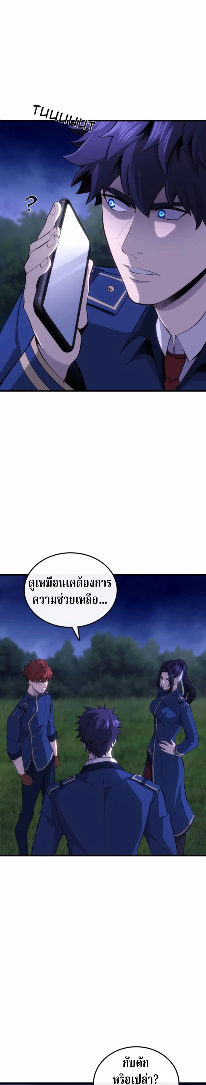 หน้าที่ 20