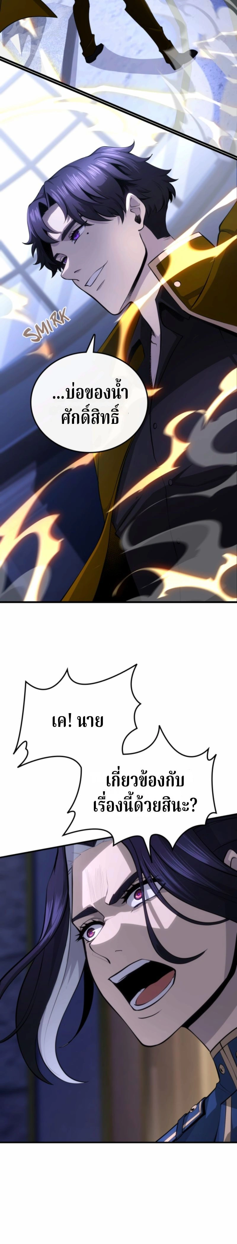 หน้าที่ 31