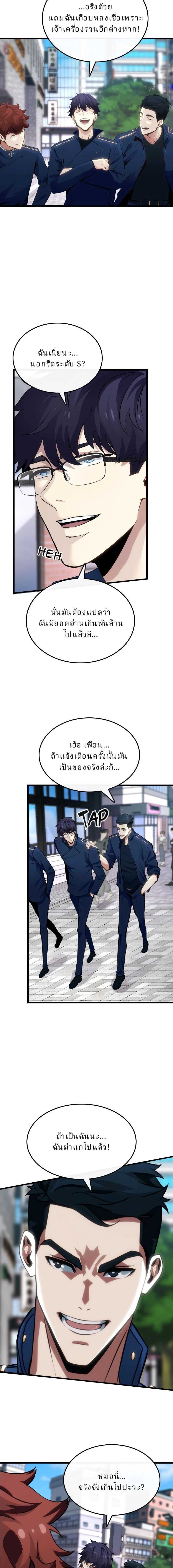 หน้าที่ 21