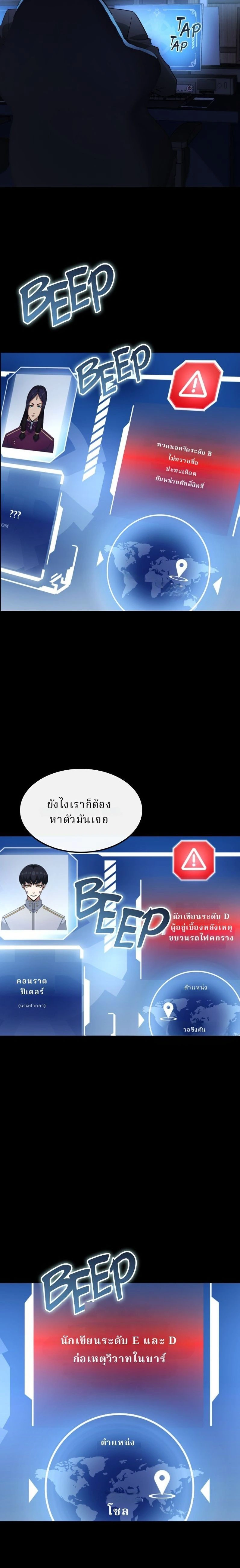 หน้าที่ 33
