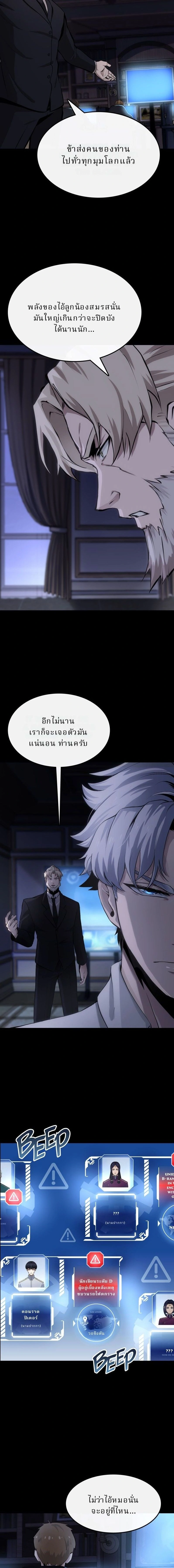 หน้าที่ 32