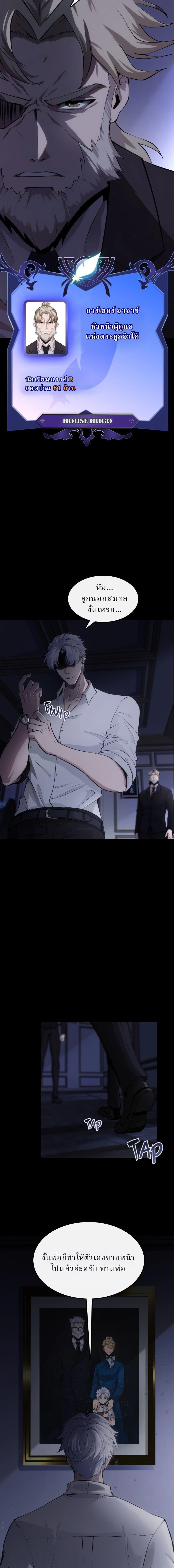 หน้าที่ 29