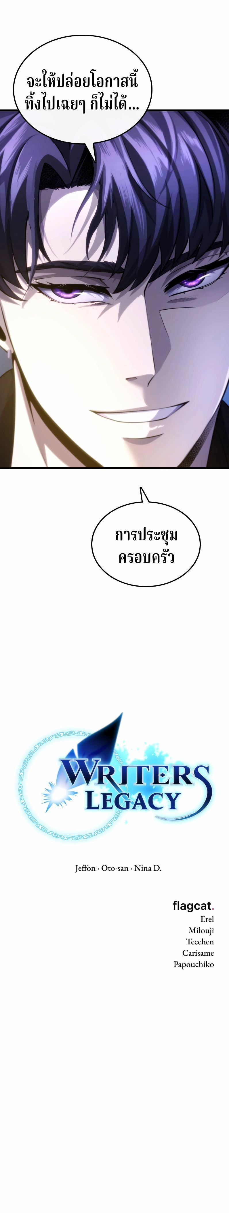 หน้าที่ 45