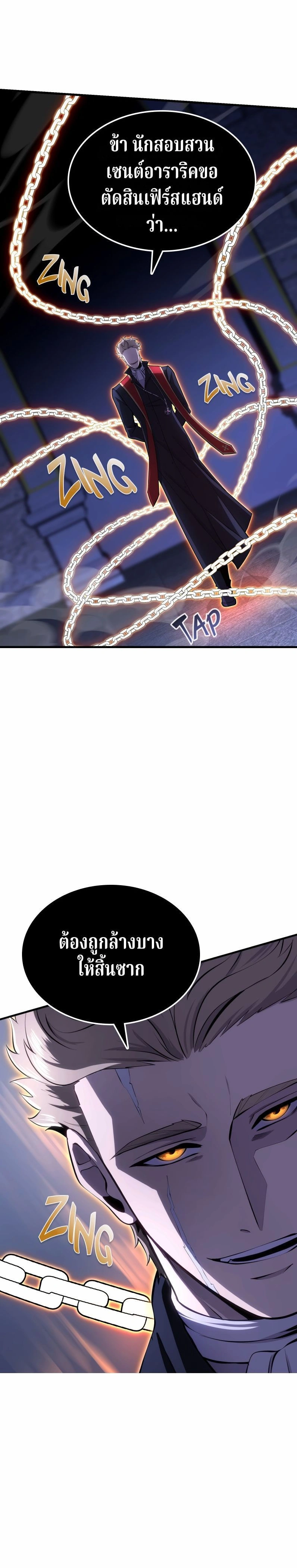 หน้าที่ 25