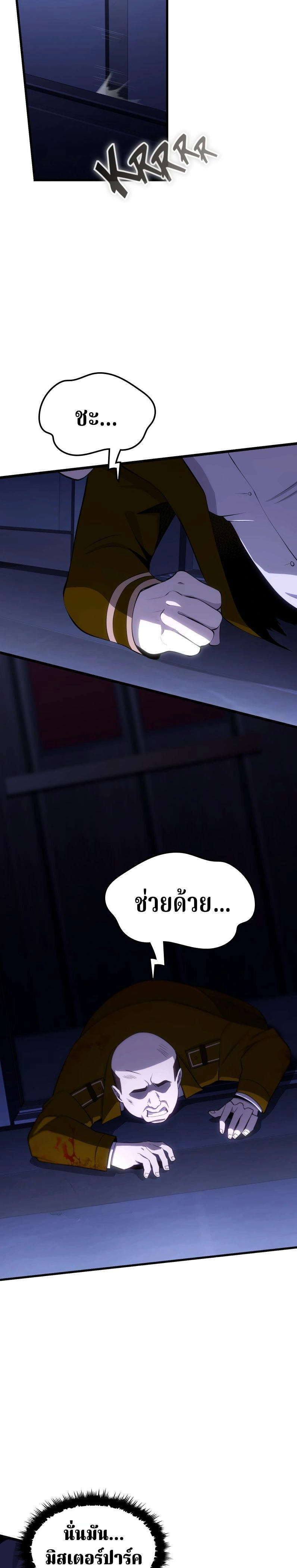 หน้าที่ 20