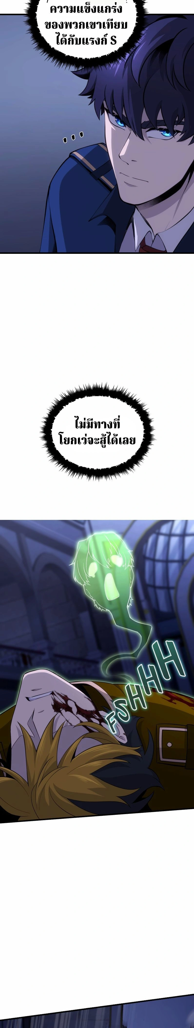 หน้าที่ 35