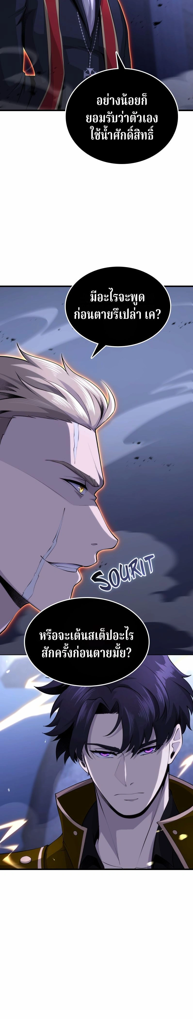 หน้าที่ 37