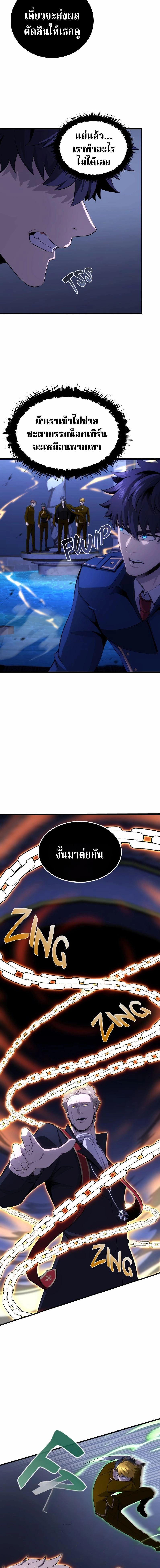 หน้าที่ 30