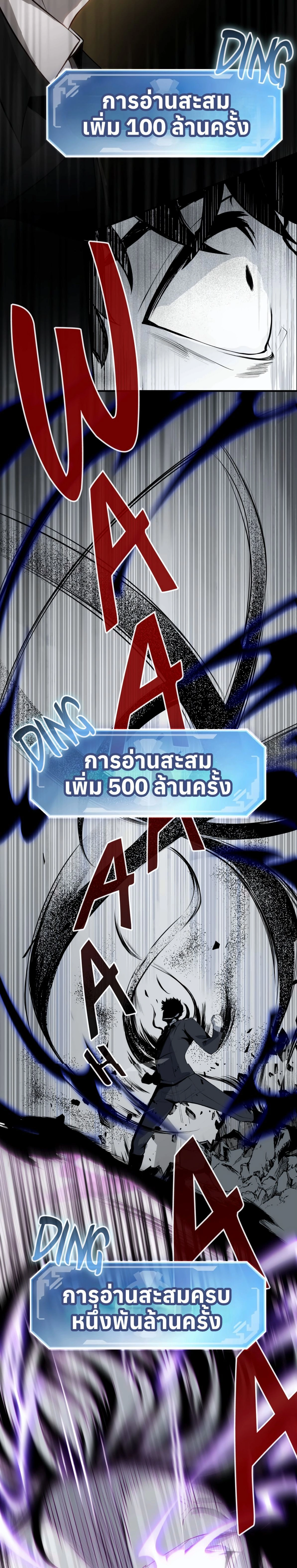 หน้าที่ 38