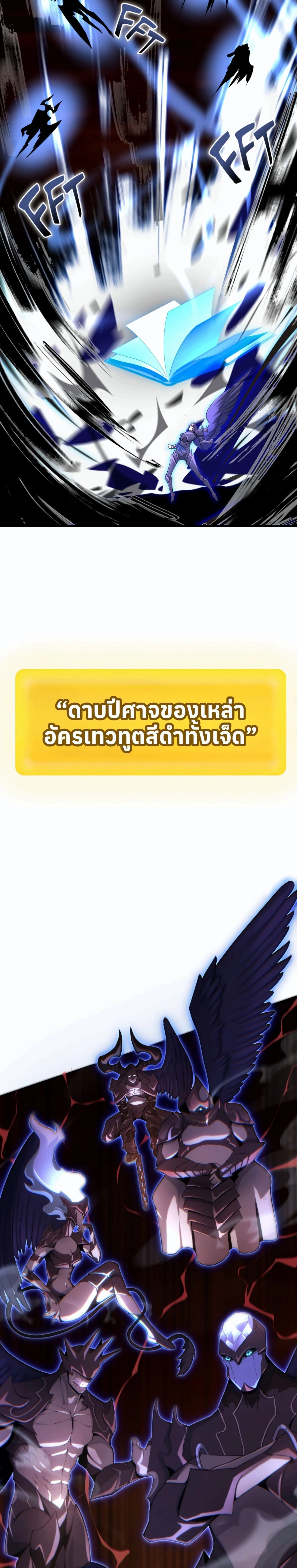 หน้าที่ 45