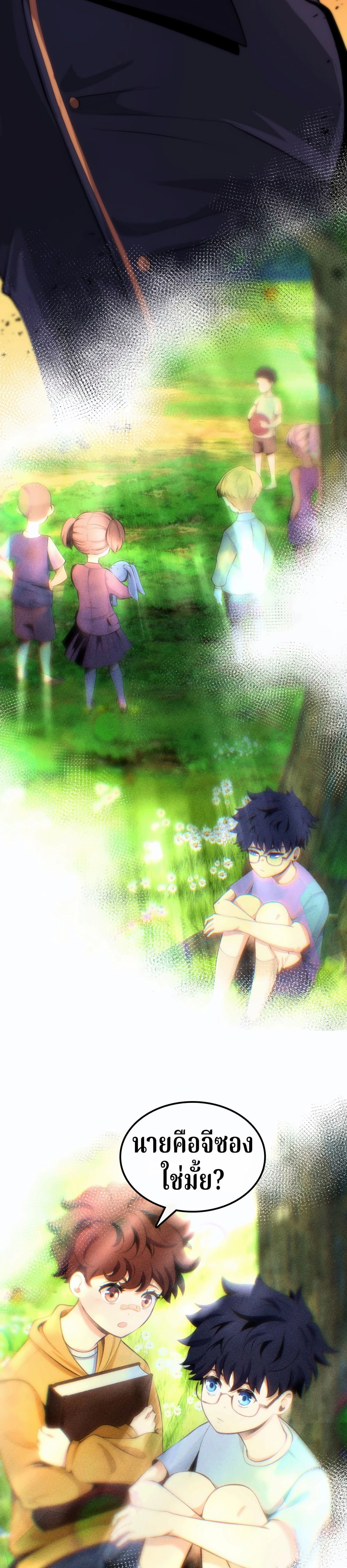 หน้าที่ 35