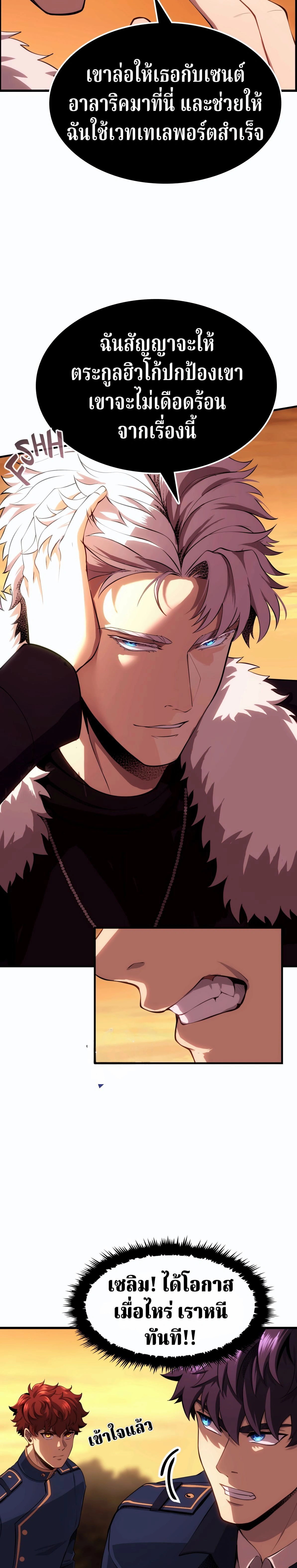 หน้าที่ 25