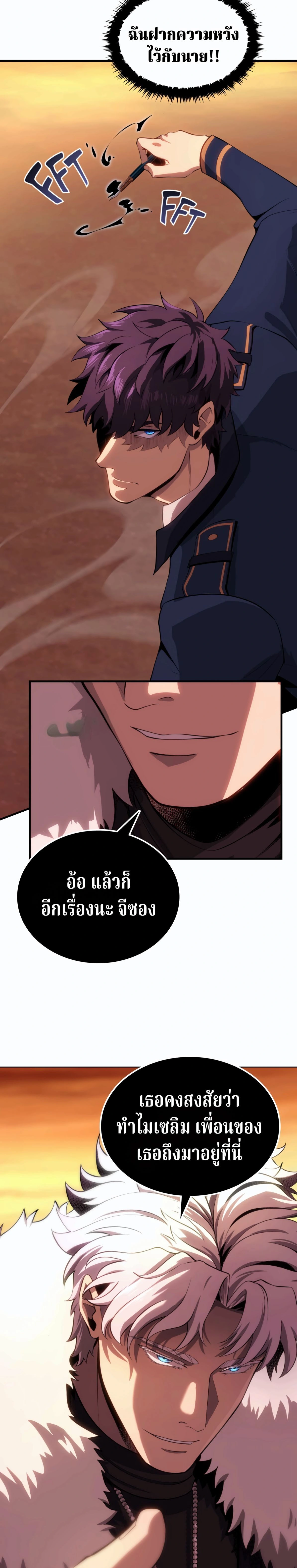 หน้าที่ 27