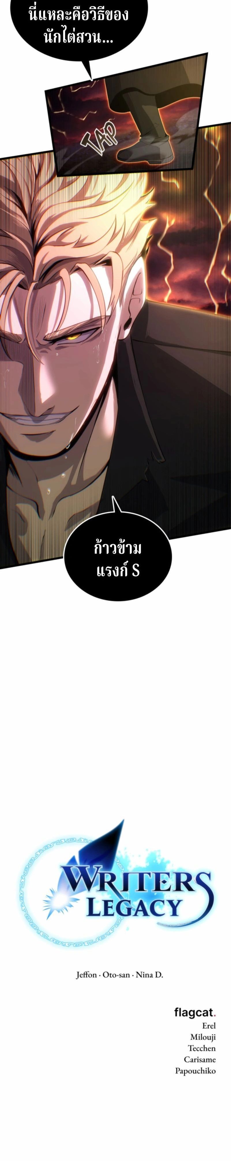 หน้าที่ 50