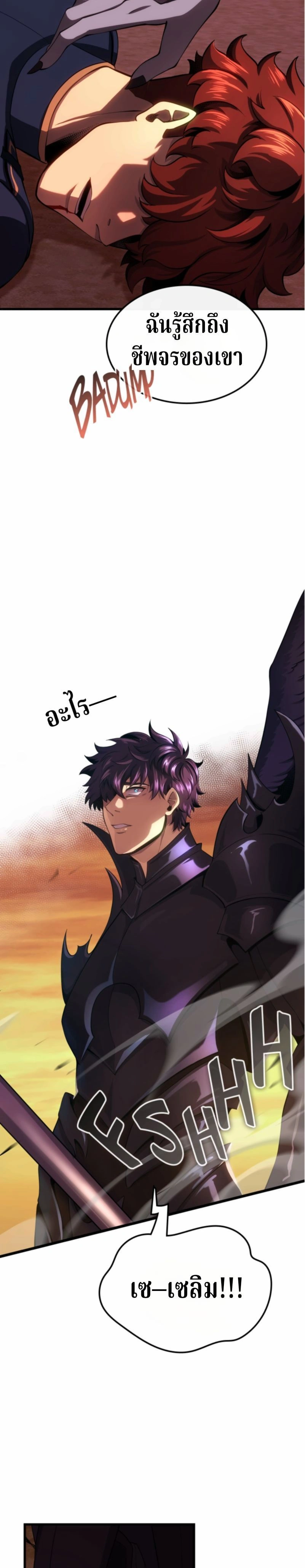 หน้าที่ 31