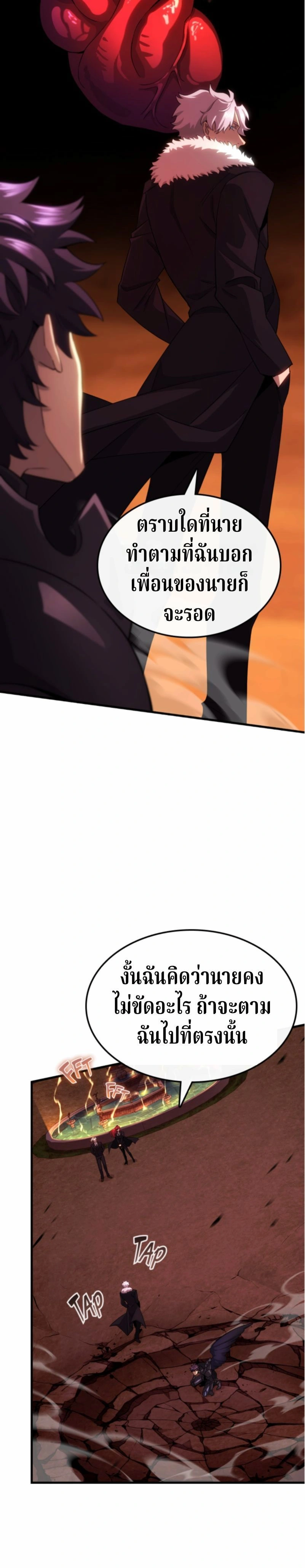 หน้าที่ 34