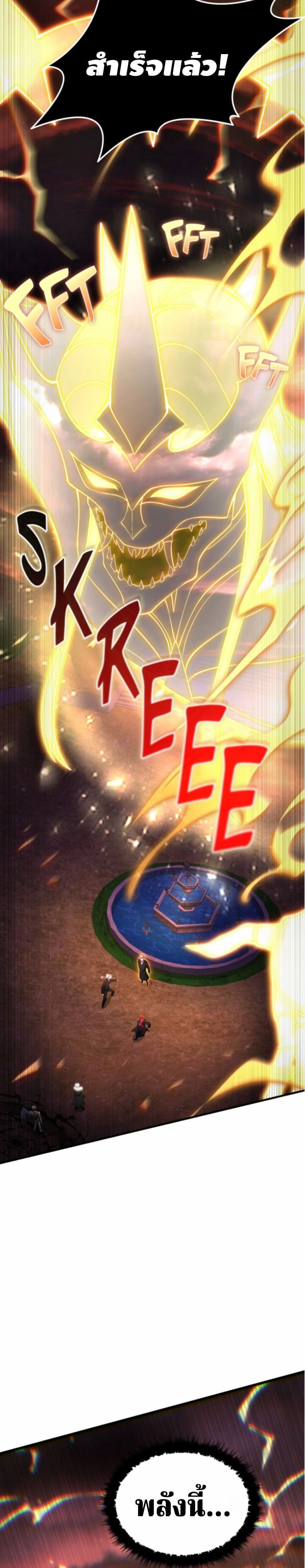 หน้าที่ 47