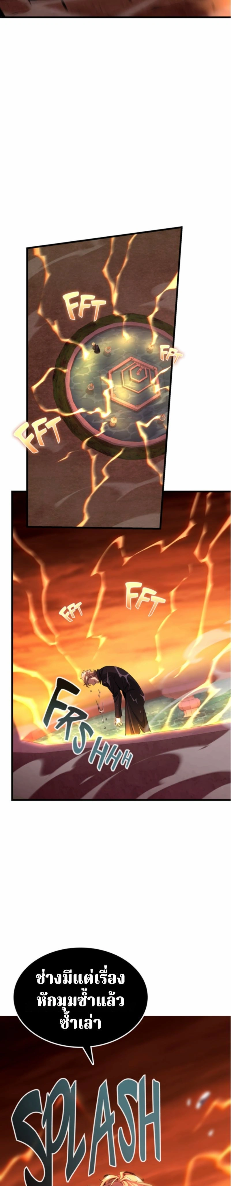 หน้าที่ 37