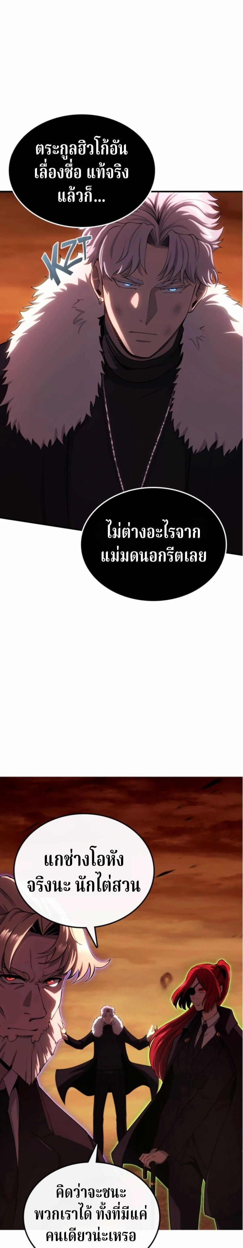 หน้าที่ 39