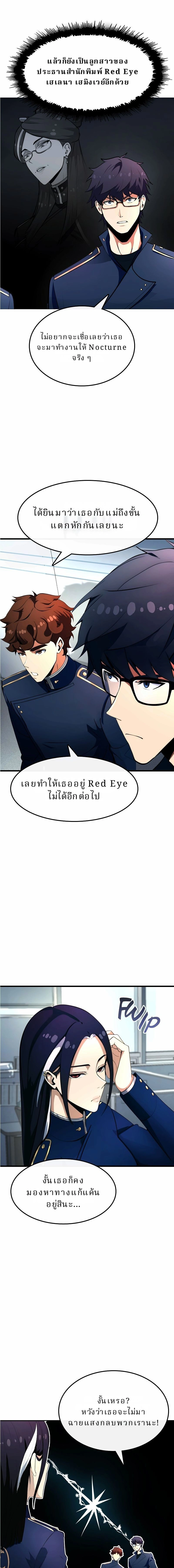 หน้าที่ 24