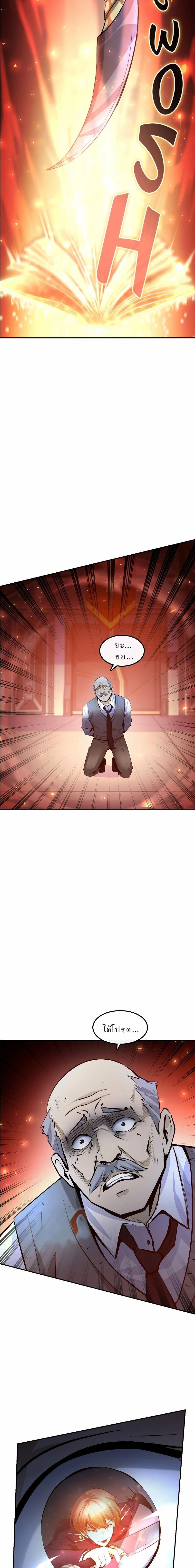 หน้าที่ 41