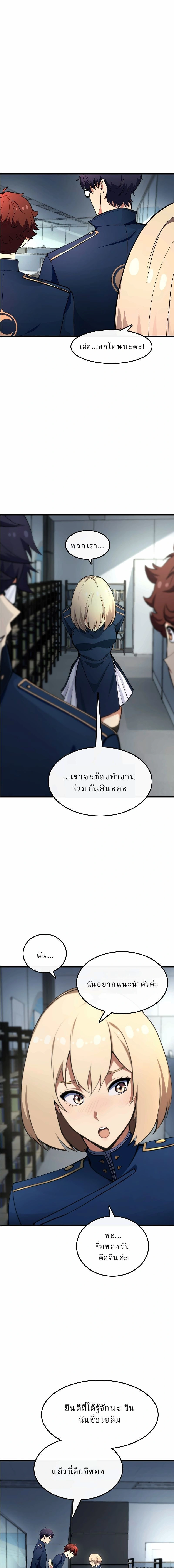 หน้าที่ 26