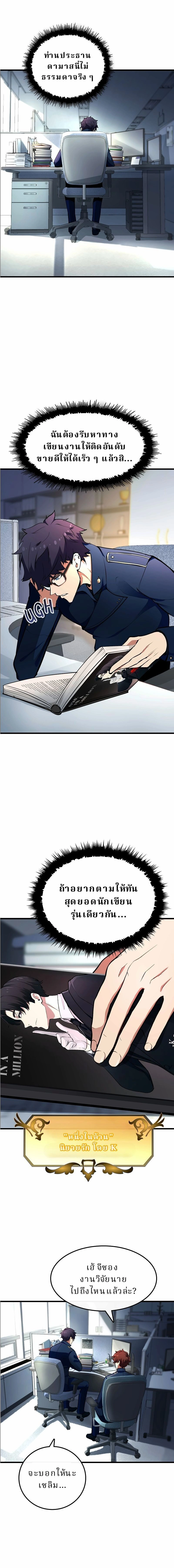 หน้าที่ 6