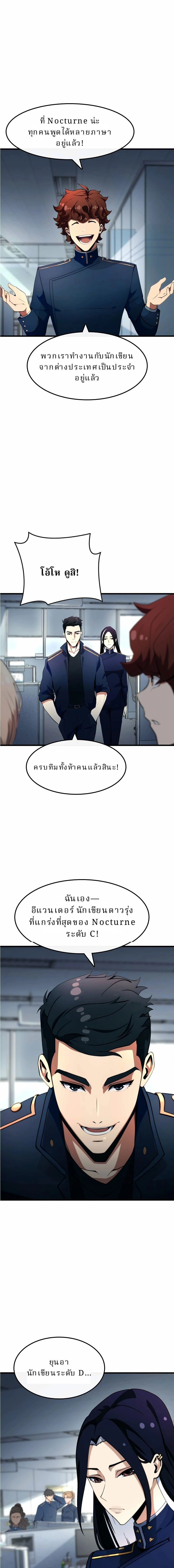 หน้าที่ 28