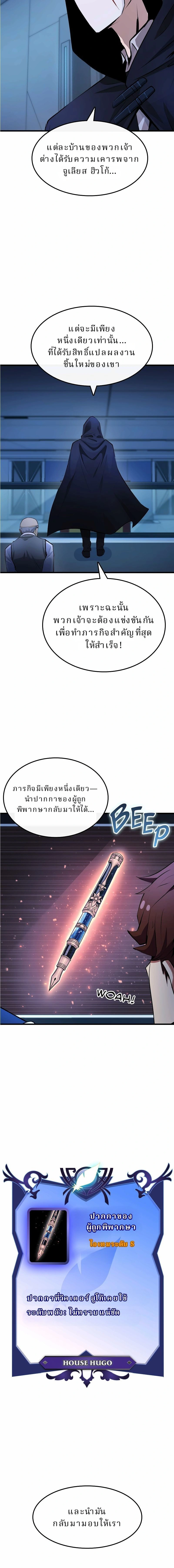 หน้าที่ 36
