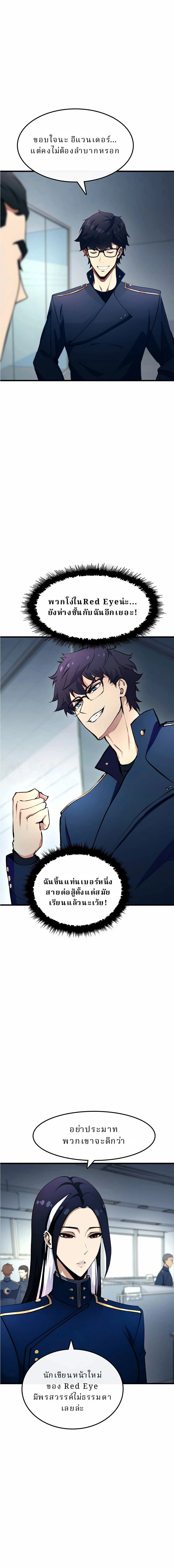 หน้าที่ 30