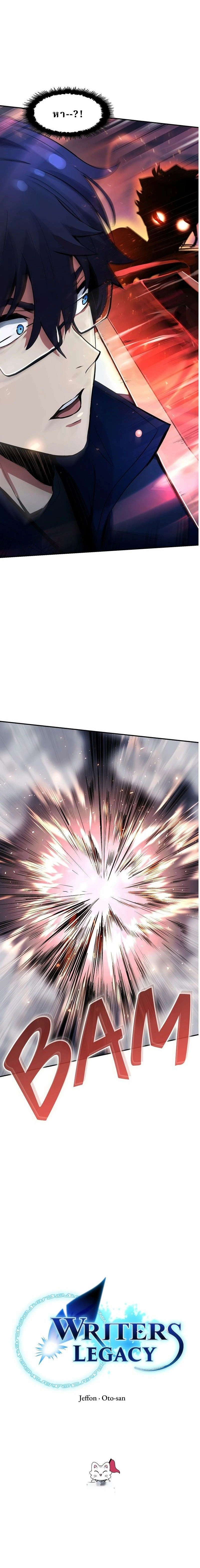 หน้าที่ 24